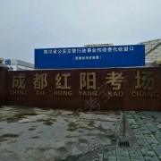 薛彬
