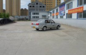 万兴驾校