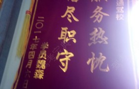 教学环境