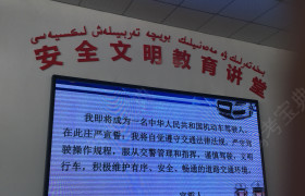 教学环境