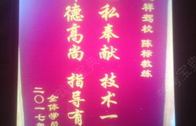 教学环境