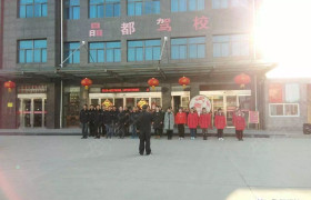 教学环境