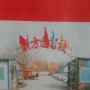教學環(huán)境
