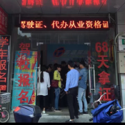 高教练