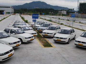 锦源驾校