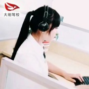 代玉
