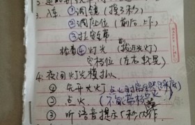 教学环境