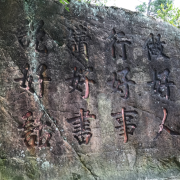 吴教练