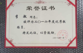 教学环境