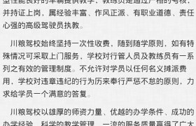 教学环境