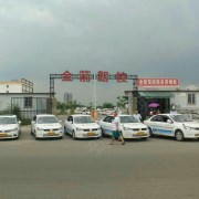 教學(xué)環(huán)境