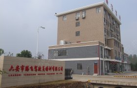腾飞驾校