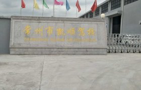 凯顺驾校