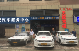 教学环境