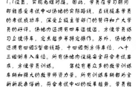 教学环境