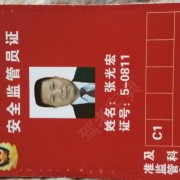 张光宏