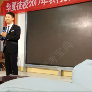 姜鹏飞