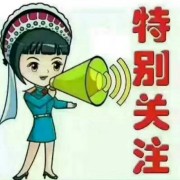 宋运林