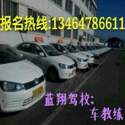 车长满