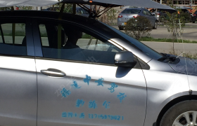 教学环境