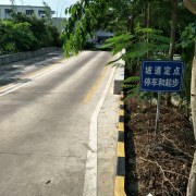 教學(xué)環(huán)境