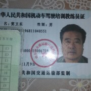 窦卫东