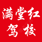 吳教练