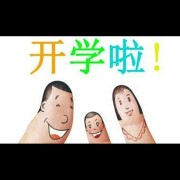 张教练包