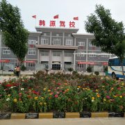 教學(xué)環(huán)境