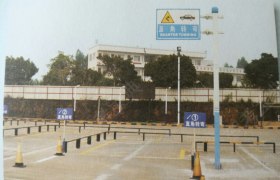 教学环境