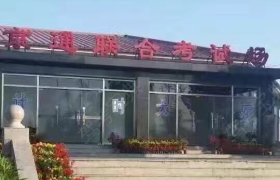 教学环境