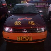 刘教练
