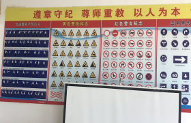 教学环境
