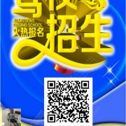 卢教练