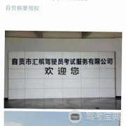 教學(xué)環(huán)境