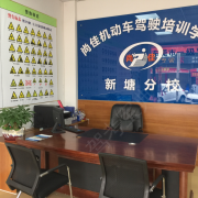 黄教练