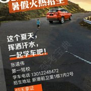 张道伟