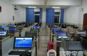 教学环境