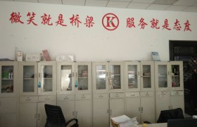 教学环境