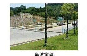 教学环境