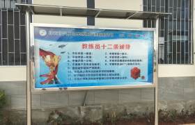 教学环境