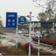 教學(xué)環(huán)境