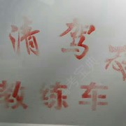 教學(xué)環(huán)境