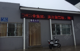 教学环境