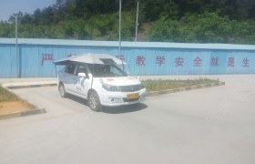 教学环境