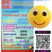曾进中
