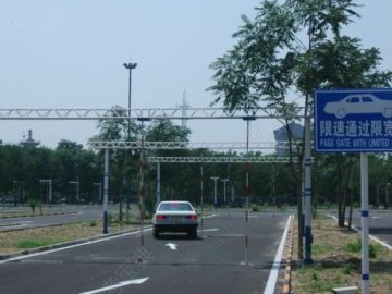 威县鑫泰驾校.