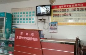 教学环境