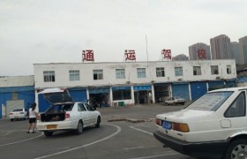 教学环境