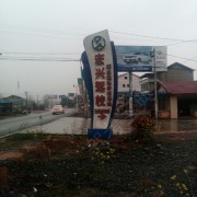 教學環(huán)境